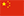 bandera-china